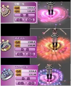 隔离08游戏攻略 VS 游戏戒指攻略
