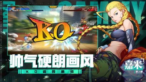 六一街头霸王游戏攻略 VS 《见》游戏攻略